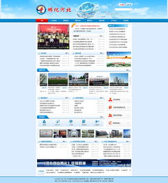 河北省科技企業孵化協會 科技中介服務的引領者與賦能者